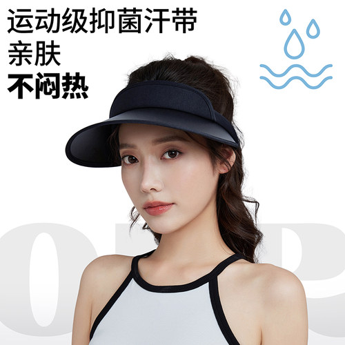 黄子弘凡同款 韩国opr防晒帽防紫外线空顶帽大帽檐户外太阳帽女夏 - 图2