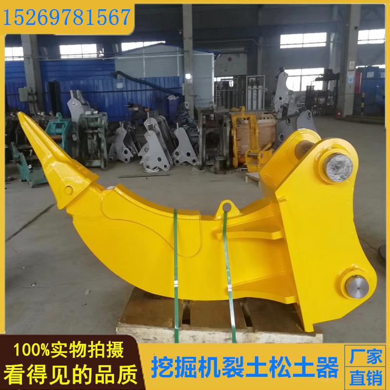 Old house renovation excavator rotating stone breaker Large construction site stone breaker