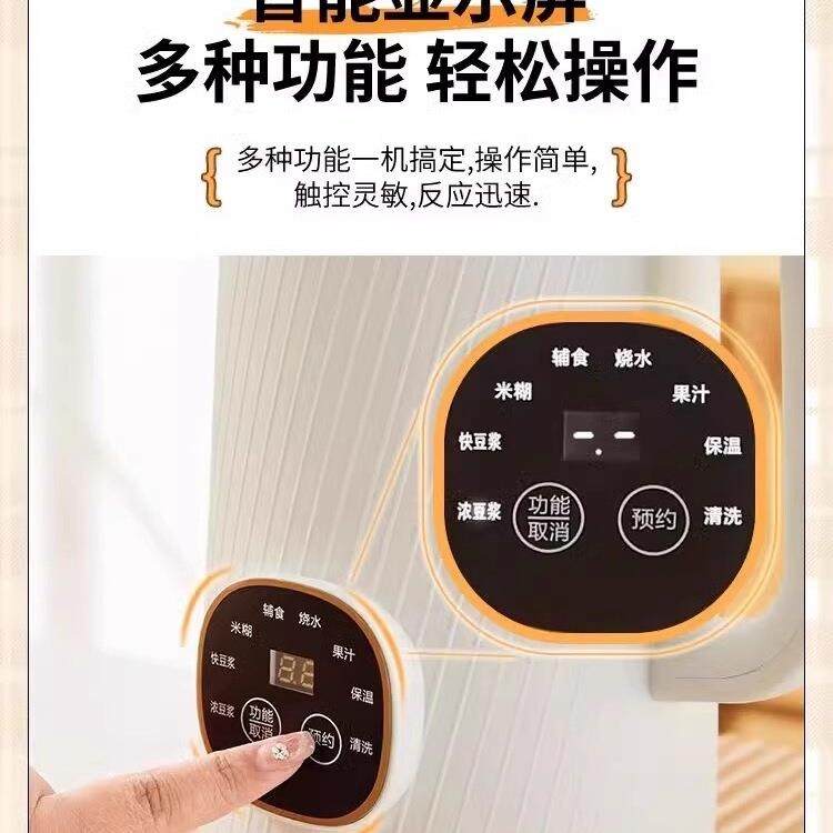 新款破壁豆浆机家用静音无渣全自动小型迷你破壁机智能欧洲,淘宝优惠券,粉丝福利购,淘宝优惠卷