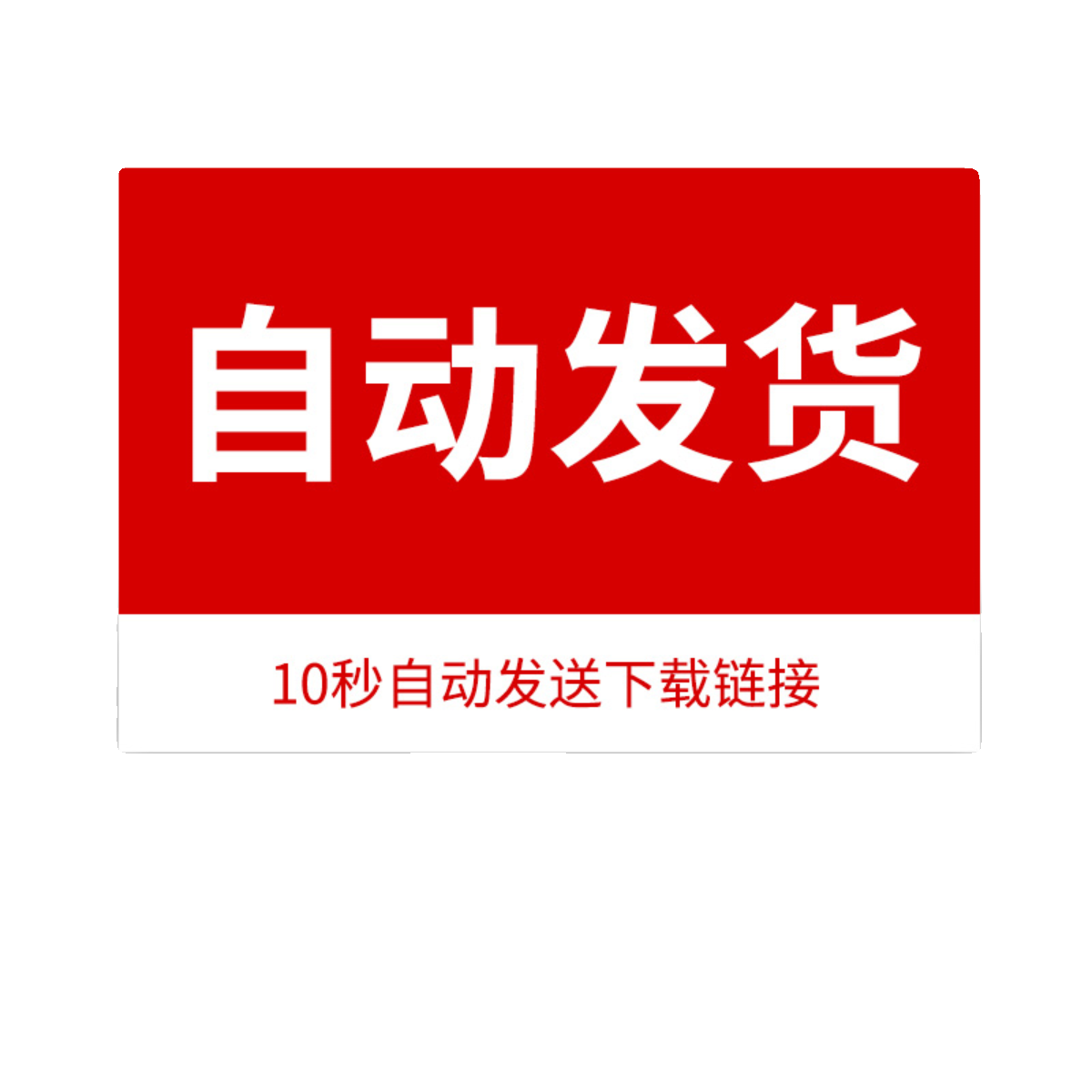 手机UI界面屏幕APP面试作品应用平铺贴图展示样机psd设计热卖模板 - 图3