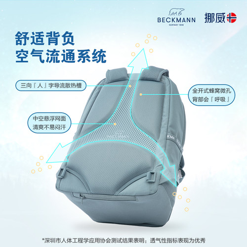 Beckmann贝克曼35L书包五六年级初中高中男女护脊大容量双肩背包 - 图1