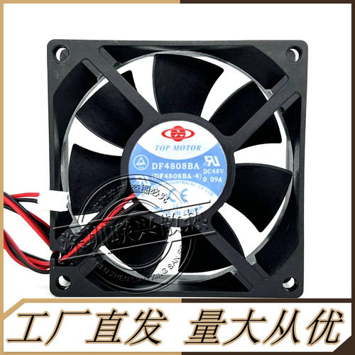 正久TOP MOTOR DF4808BA 48V 8CM 8025 48V 0.09A 变频器散热风扇 - 图3