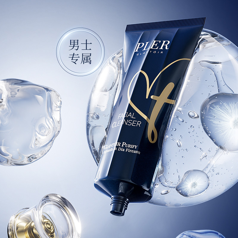 【PLER】男士洁面乳*支装