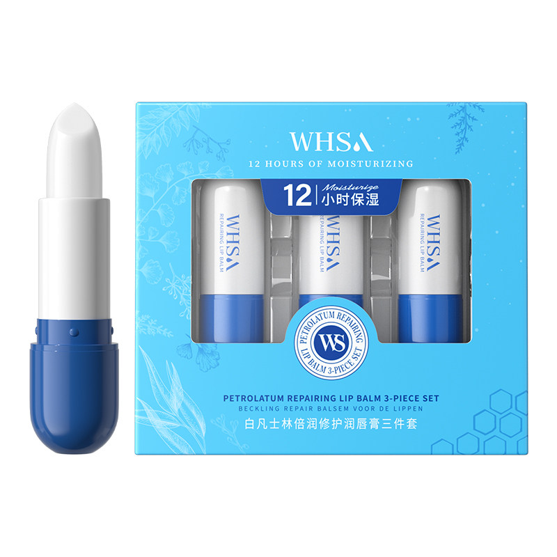 白凡士林润唇膏三件套官方正品