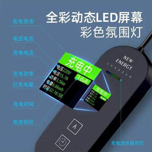 大众ID3/id4x/ID6CROZZ充电器枪桩箱新能源电动汽车便携式随车充 - 图1