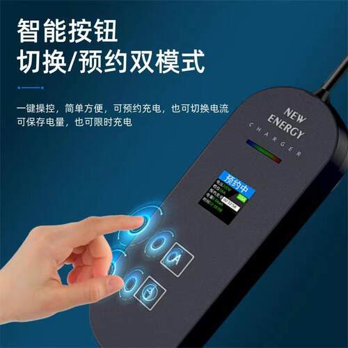 大众ID3/id4x/ID6CROZZ充电器枪桩箱新能源电动汽车便携式随车充 - 图2