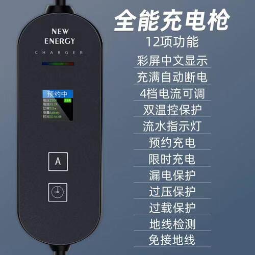大众ID3/id4x/ID6CROZZ充电器枪桩箱新能源电动汽车便携式随车充 - 图0