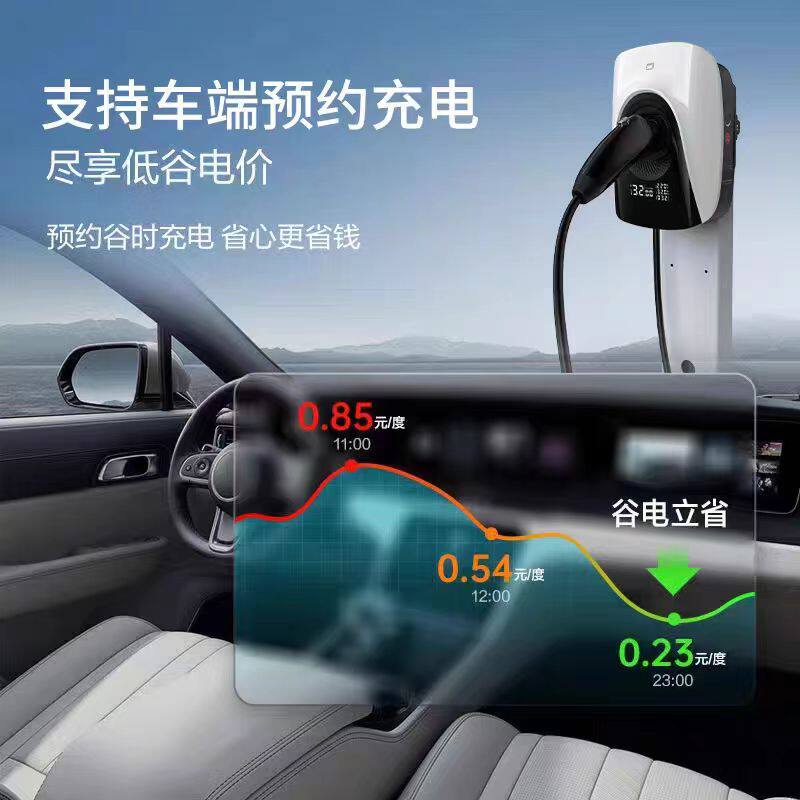 比亚迪充电桩家用7kw通用刷卡新能源电动汽车快充220V原厂充电枪 - 图3