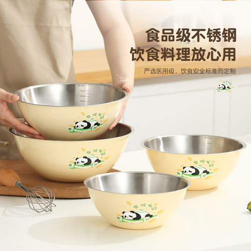 欧泉卫格熊猫不锈钢拌菜盆洗菜盆沥水篮食品级和面盆沙拉碗料理盆 - 图3