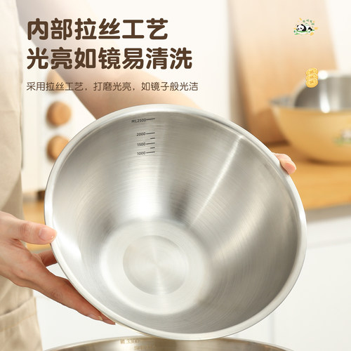 欧泉卫格熊猫不锈钢拌菜盆洗菜盆沥水篮食品级和面盆沙拉碗料理盆 - 图1