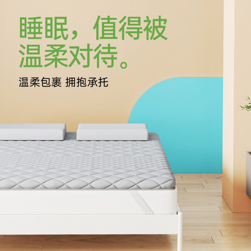 凝胶记忆棉床垫榻榻米家用租房学生宿舍5cm/8cm透气折叠海绵软垫,淘宝优惠券,粉丝福利购,淘宝优惠卷