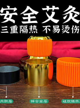 艾灸罐莲花口火龙罐镀金伟承中医专用肩颈面部刮痧美容院同款灸具
