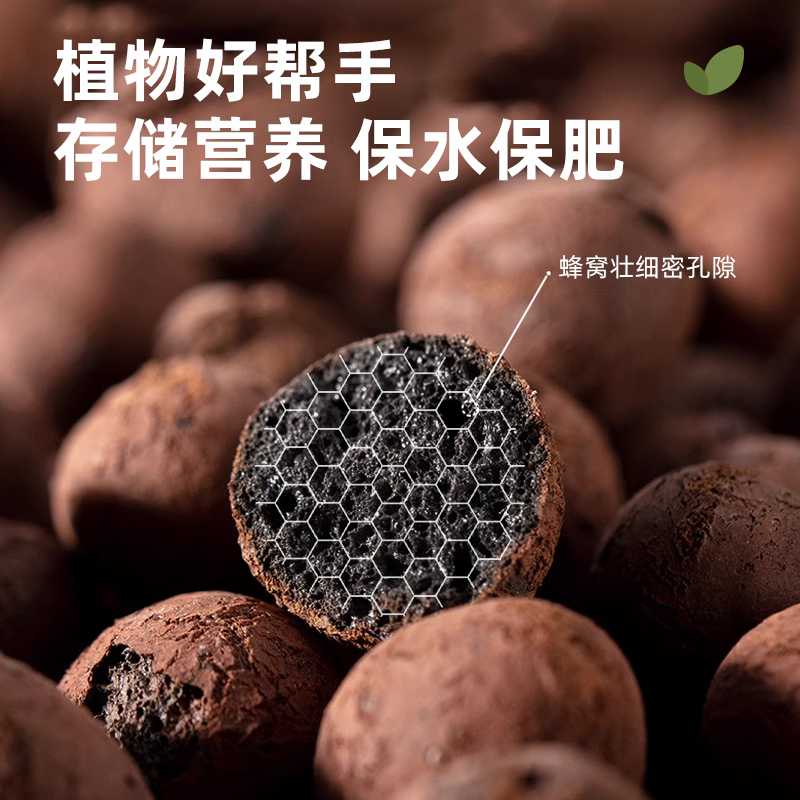 無憂農夫陶粒墊底鋪面養花專用多肉營養土種花盆回填盆栽水培綠植_無憂農夫園藝旗艦店_鮮花速遞/花卉仿真/綠植園藝