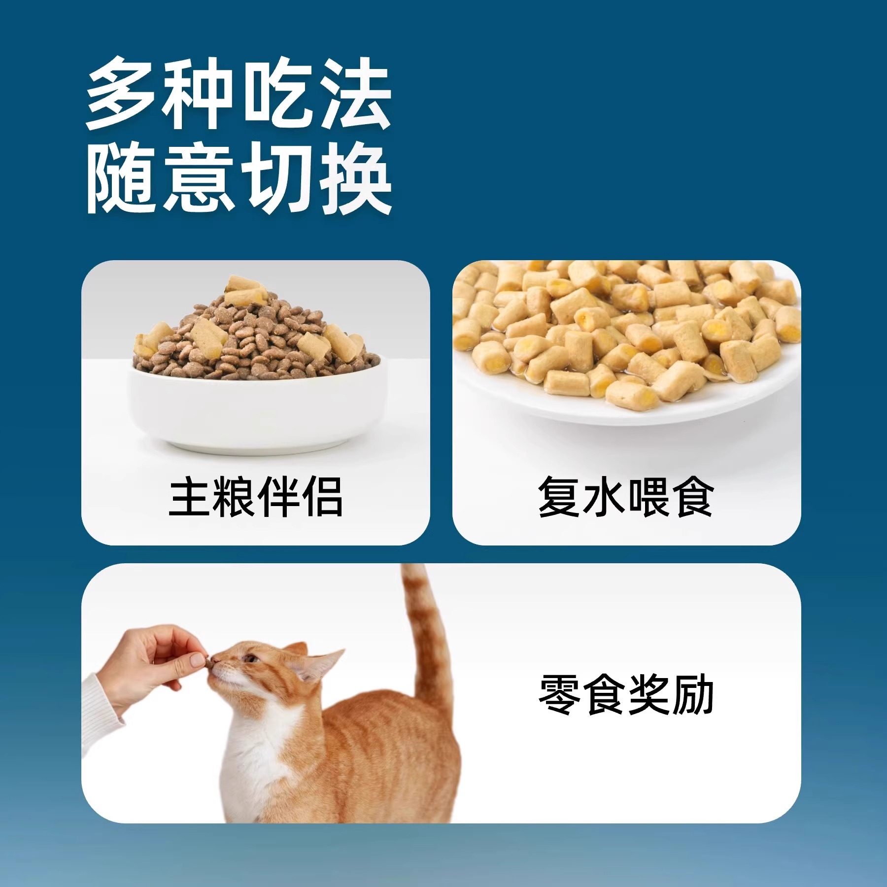 怕老婆的豆哥 小毛豆彩虹桶宠物有助排毛洁齿零食营养夹心冻干,淘宝优惠券,粉丝福利购,淘宝优惠卷