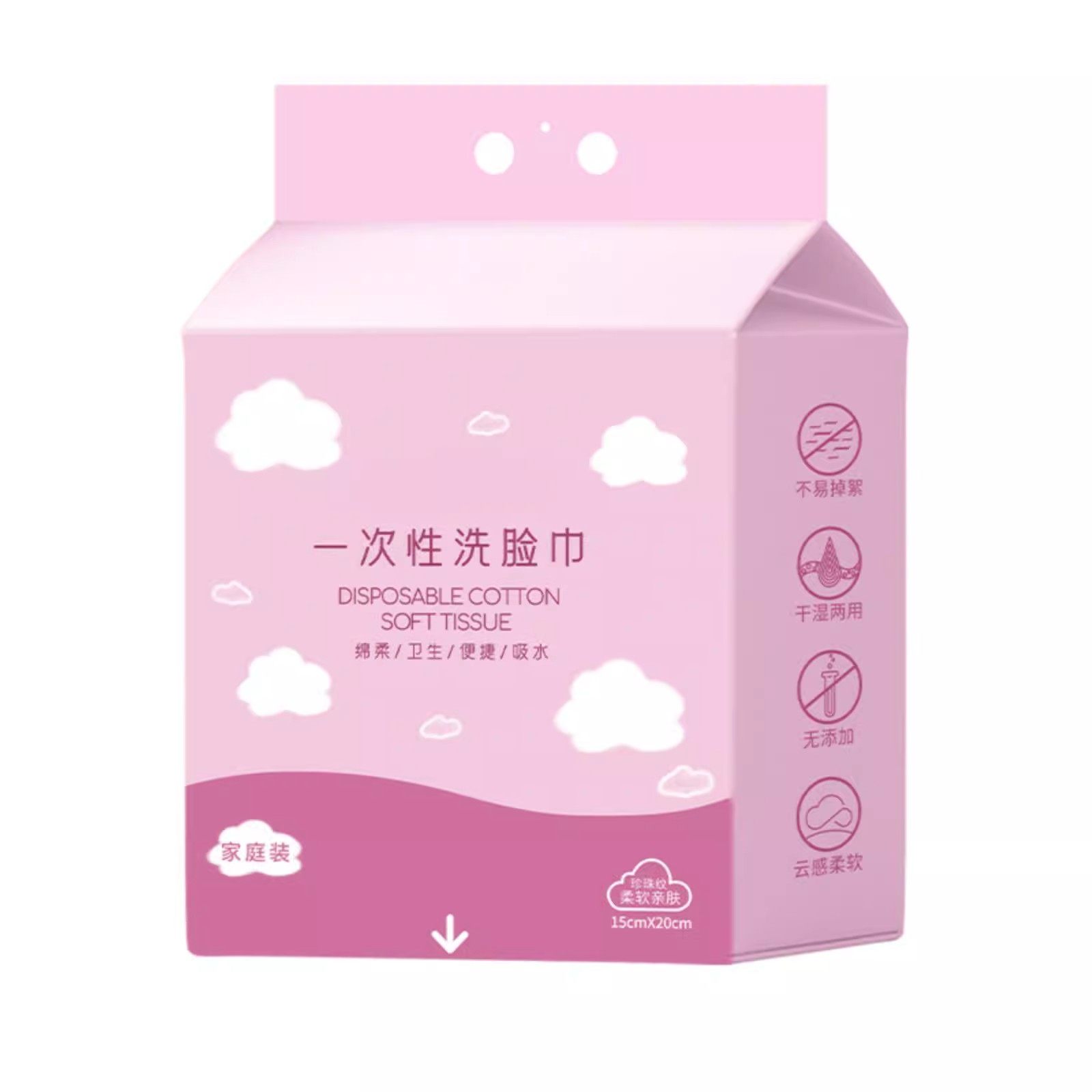 洗脸巾一次性加厚加大悬挂壁挂式美容院棉柔巾洗洁面擦脸巾非纯棉,淘宝优惠券,粉丝福利购,淘宝优惠卷