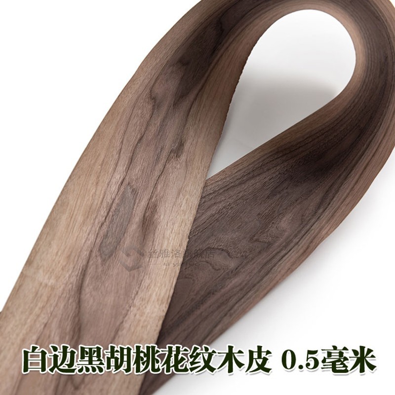 L:2Meters Width:150mm Thickness:0.5mm Natural Black Walnut S - 图0