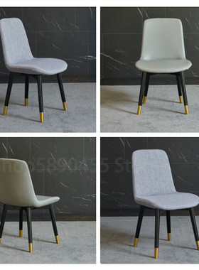 Nordic Solid Wood Dining Chair Modern Minimalist Home