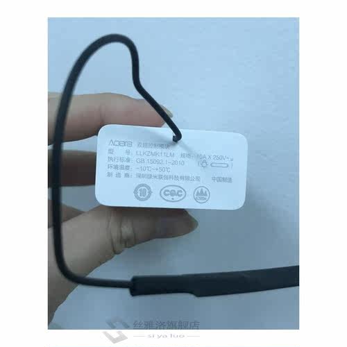 Original Aqara Relay Module Two-way Control Double Channels - 图3