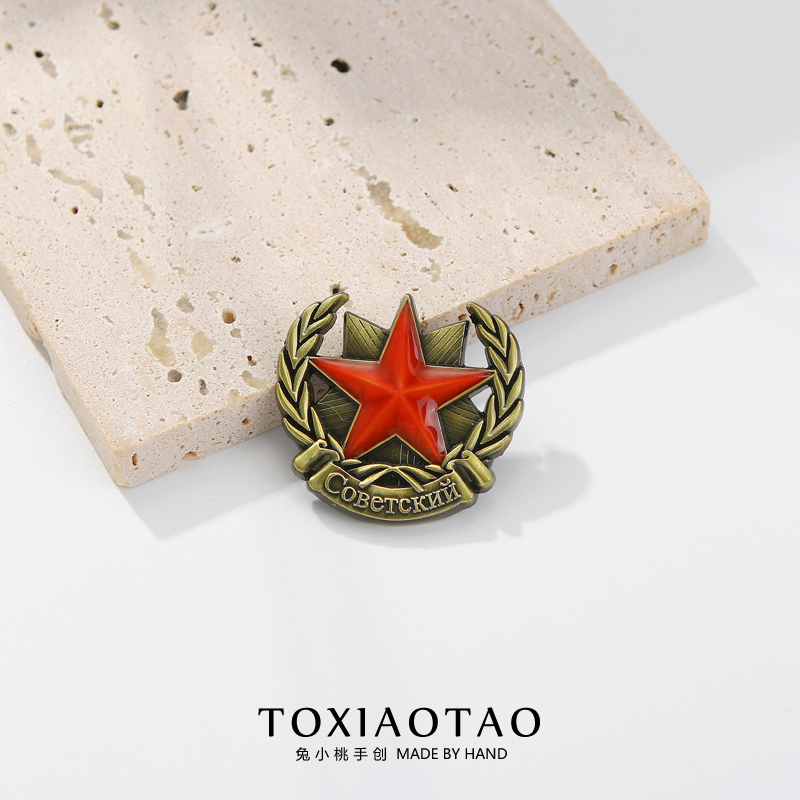苏联红星胸针共和国武装部队标志徽章别针创意金属包包配饰品礼物 - 图2