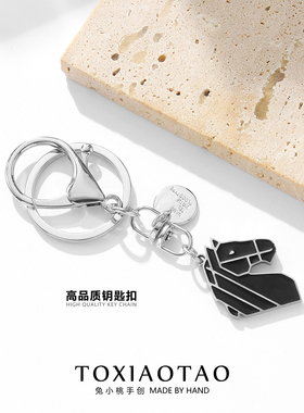 李荣浩周边黑马金属钥匙扣挂饰品