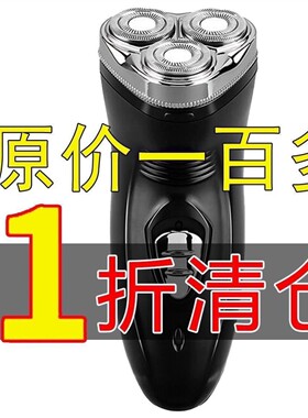 现货秒发德国充电式电动