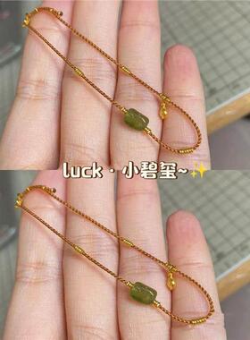 luck小碧玺敲精致幸运手