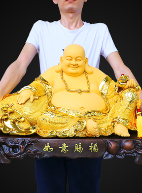 大肚弥勒佛菩萨摆件招财风水笑佛像供奉家居用品客厅玄关开业礼品
