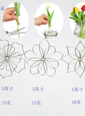 花瓶口固定器插花固定神器插花辅助器插花固定片万能插花神器透明