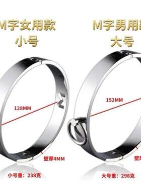 字母项圈脖炼男朋友颈带