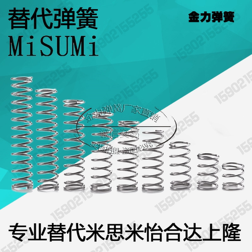 圆线螺旋弹簧UBB14-60 UBB14-80 UBB16-15 UBB16-20 UBB16-25替代 - 图0