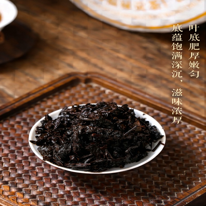 【茶知府】云南古树茶普洱熟茶茶叶班章冰岛易武核心产区熟普洱茶 - 图2