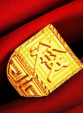 瞿聃风貌越南沙金男戒精工款加厚福财发戒指复古霸气老板发财首饰