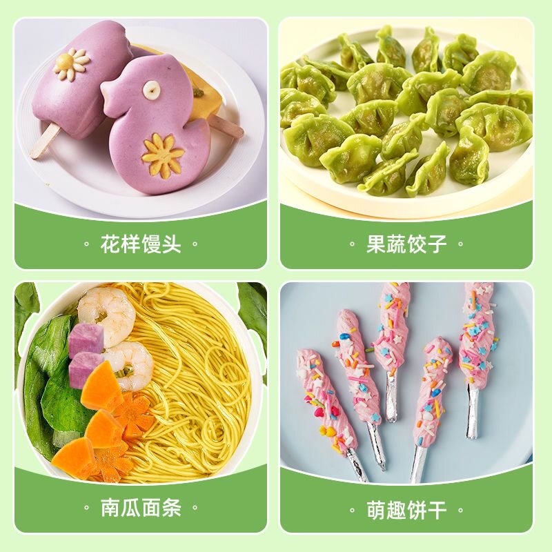  金颗珍面粉/食用粉