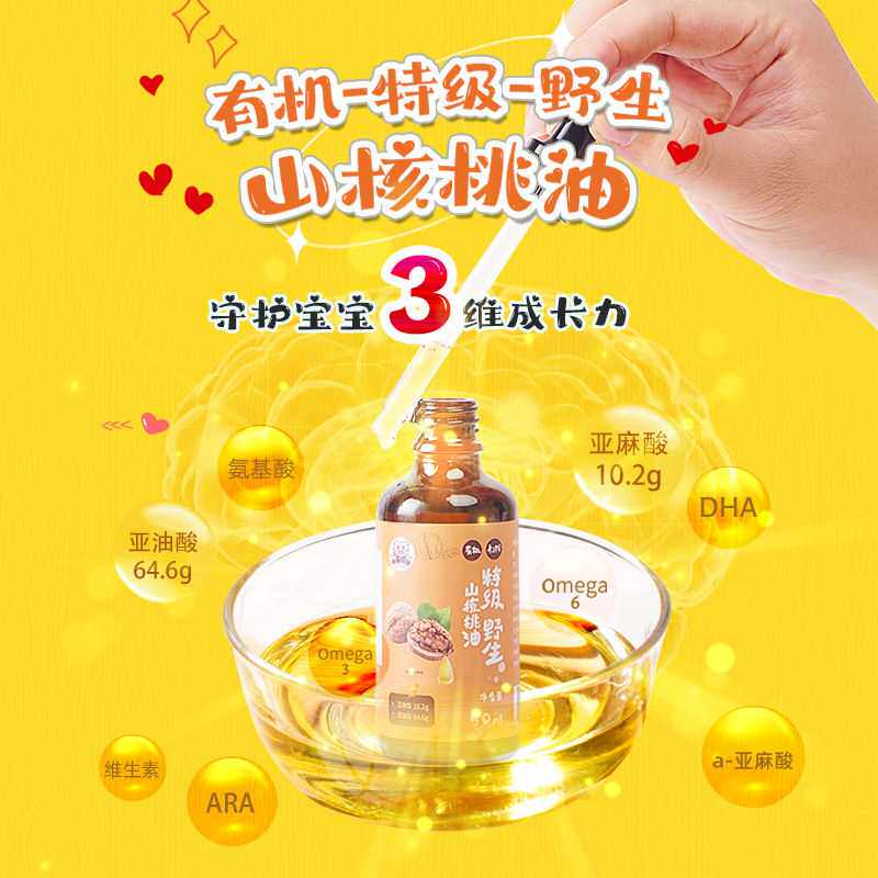 金颗珍糖果