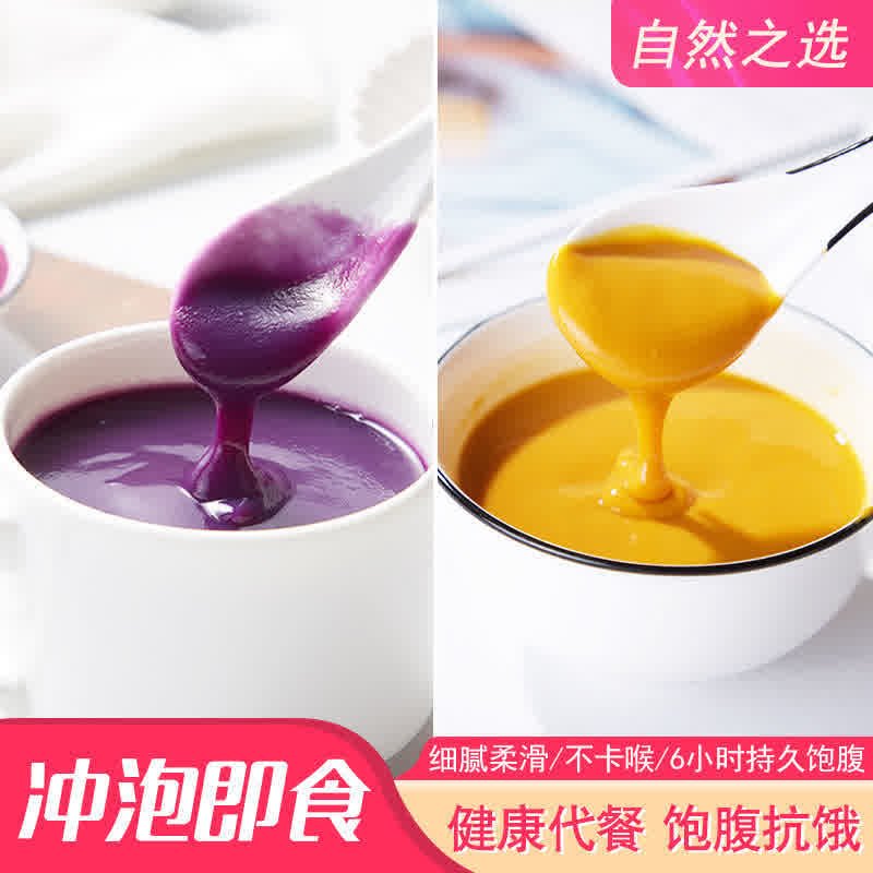  金颗珍天然粉粉食品