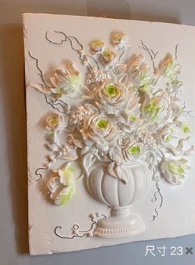 浮雕花卉石膏浮雕摆件挂件手绘手工艺品成品玫瑰简约DIY涂色壁画