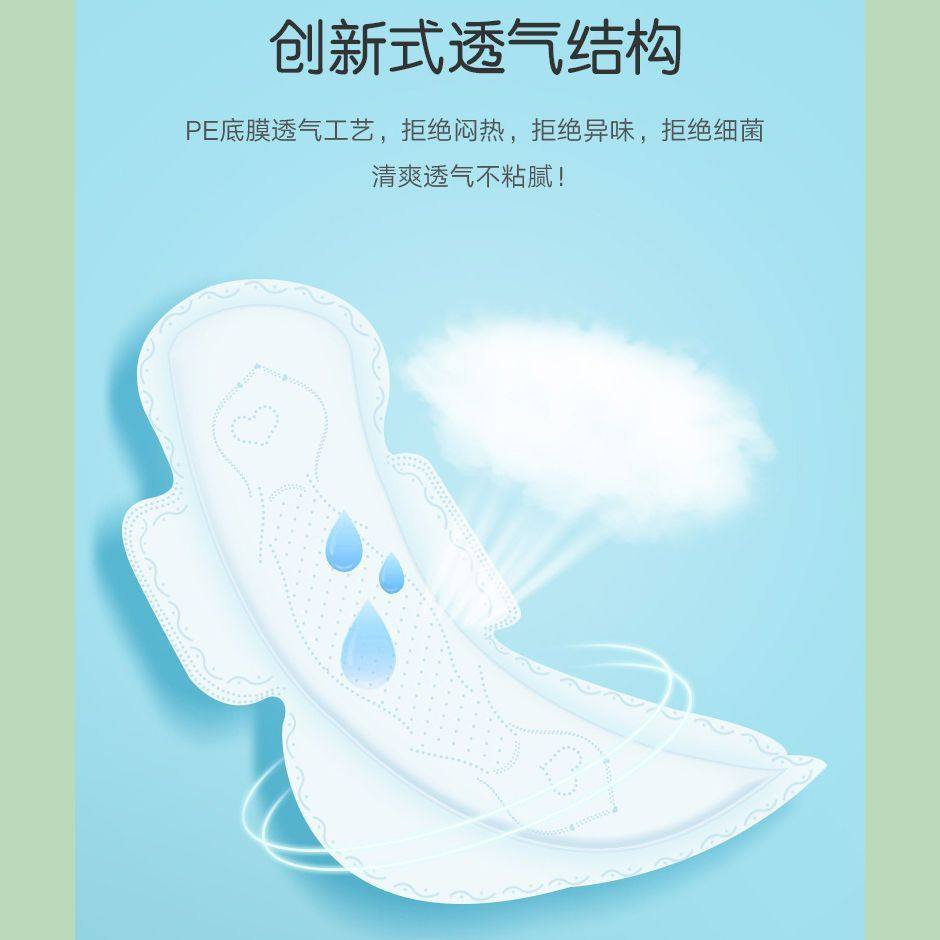 丽邦350mm 梦幻国度系列 棉柔亲肤 卫生巾夜用组合 10包100片,淘宝优惠券,粉丝福利购,淘宝优惠卷