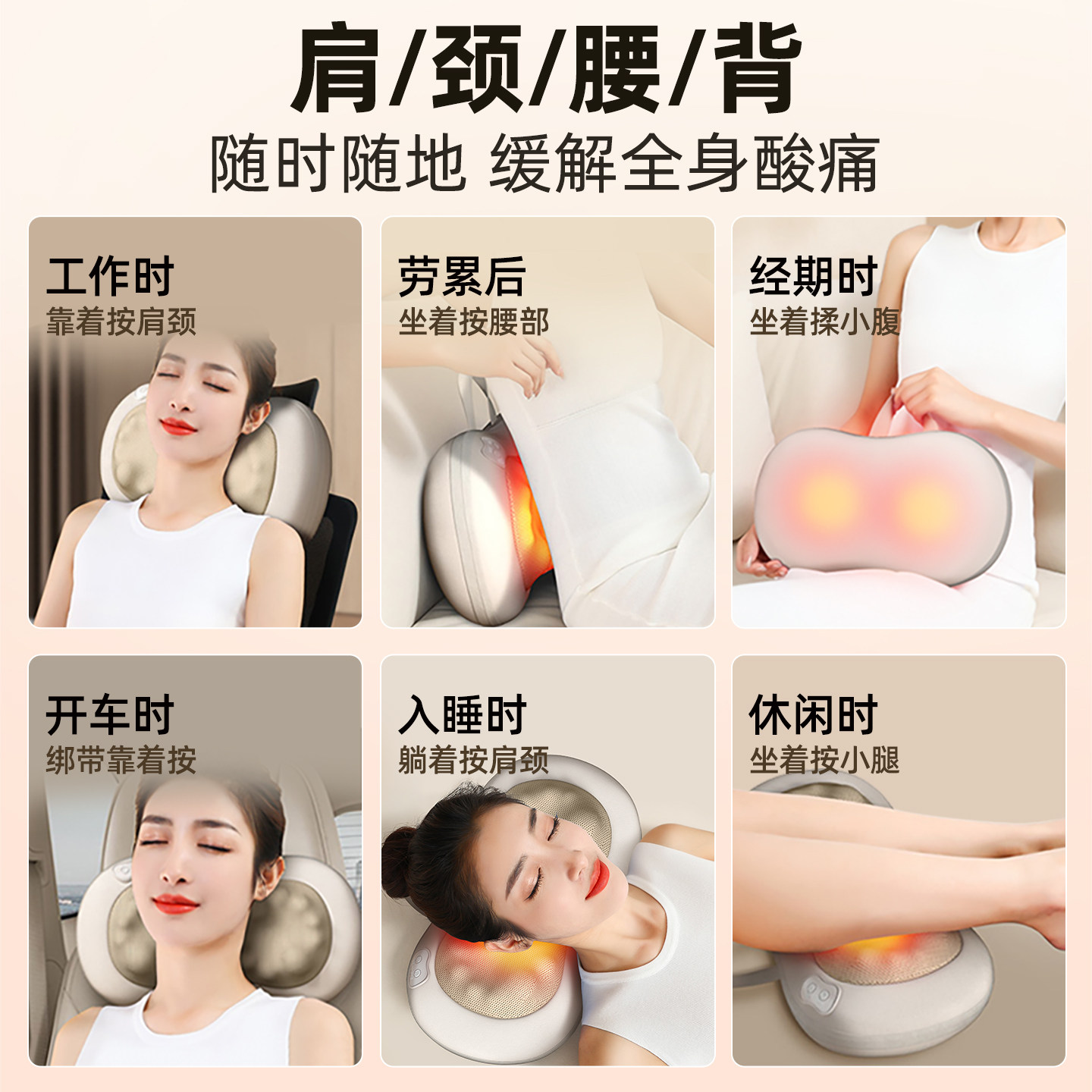 志高颈椎按摩器背部腰部肩颈膀脖子揉捏仪全身自动家用神器按摩枕,淘宝优惠券,粉丝福利购,淘宝优惠卷