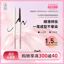 A22 eye line glue pen waterproof without fainting persistent eyelink pen extremely thin new hands beginners brown a2 eyelink gel pen