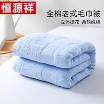 Hengyuan Xiang All cotton old fashioned wool towels quilts by pure cotton thin blankets Summer cool air conditioning by childrens single office Lunch Break Blanket