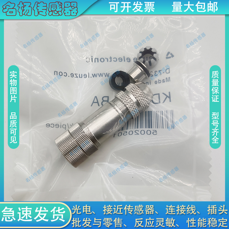 P+F倍加福接近开关V15B-G-ABG-PG9 V19-G-ABG-PG9 传感器连接器 - 图2