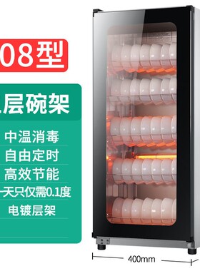 威力消毒柜家用小型立式迷你大容用厨房饭店碗筷柜量高温不锈钢商