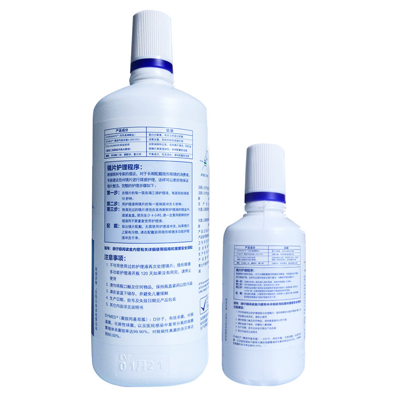 博士伦隐形近视眼镜护理液润明清透水灵除蛋白500+120ml大小瓶,淘宝优惠券,粉丝福利购,淘宝优惠卷