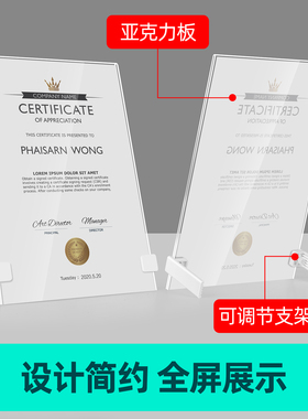 证书展示框件授权书框架奖牌定制