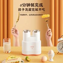 Egg Packets Bowel Machine Home New Breakfast Egg Roll Machine Mesh Red Small Automatic Egg Double Cylinder Fire Leg Bowel Omelets