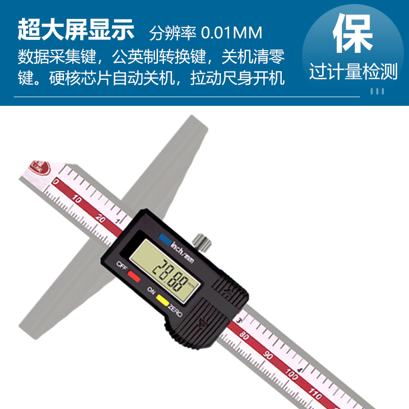 西量数显深度游标卡尺电子深度尺高精度0-150mm0-200高度测量卡尺