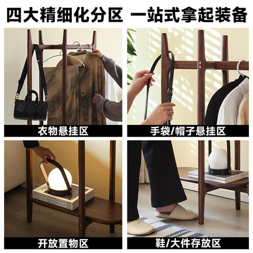 黑胡桃之家/北美黑胡桃木落地衣帽架转角卧室挂衣架小户型玄关架 - 图1
