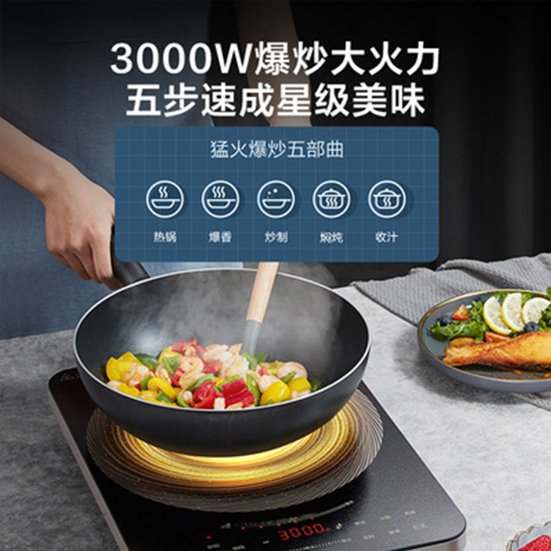 美的家用3500w多功能一体电磁炉 美的欧易客电磁炉/陶炉