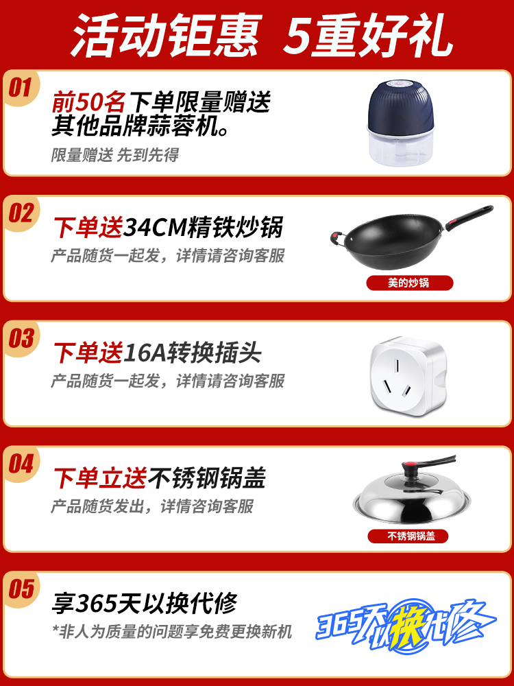 美的凹面家用大功率凹形新款电磁炉 美的欧易客电磁炉/陶炉