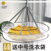 Large size sweater drying special sun-coated basket tiled anti-deformation anti-crease clotheshorse basket high bearing and foldable clothesline